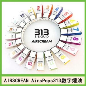 AIRSCREAM AIRSPOPS 313 數字電子煙小煙油官網