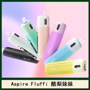 Aspire Fluffi 小煙主機酪梨妹妹主機套組