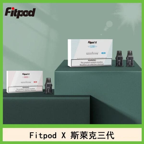 Fitpod X 斯萊克三代X-BOX四代煙彈空倉通用SLYEEK1234代