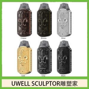 UWELL SCULPTOR雕塑家 11W電鍍金屬雕刻空倉煙彈